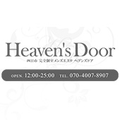 ヘブンズ・ドアのバナー画像